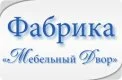 Мебельный двор Мебельный двор