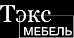 Тэкс Тэкс