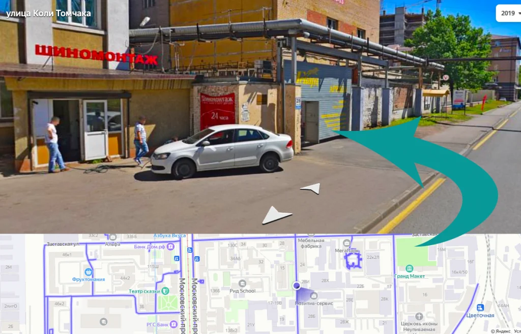 коли томчака д28.png коли томчака д28.png