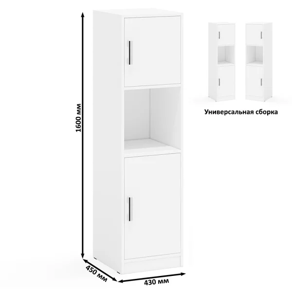 Пенал с нишей СК-9 белый