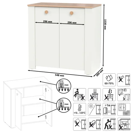 Комод Джастин 16.228.02 белый шагрень/дуб белый