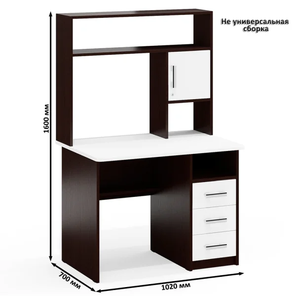 Компьютерный стол СК-9 венге/белый