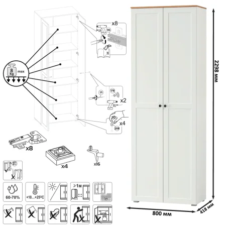 Шкаф Остин 16.307 белый шагрень/дуб крафт золотой