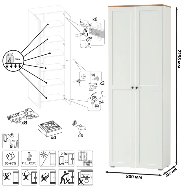 Шкаф Остин 16.307 белый шагрень/дуб крафт золотой