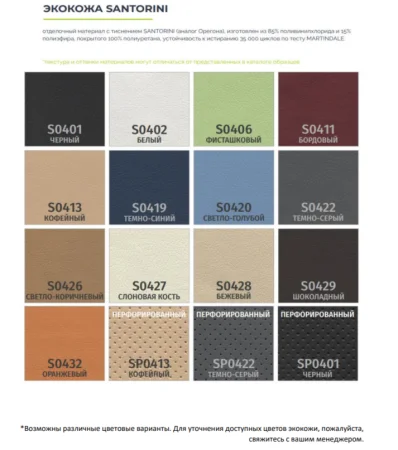 Диван офисный Этли 2-х местный