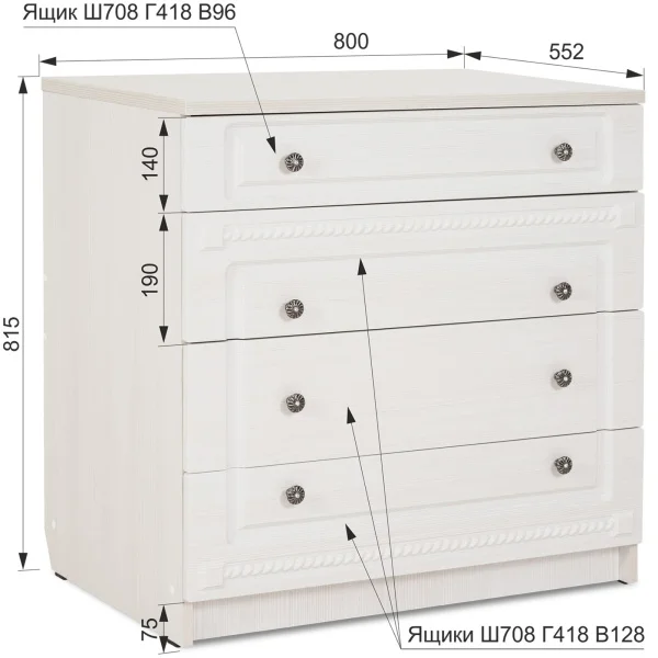 Комод Азалия-9 бодега белый