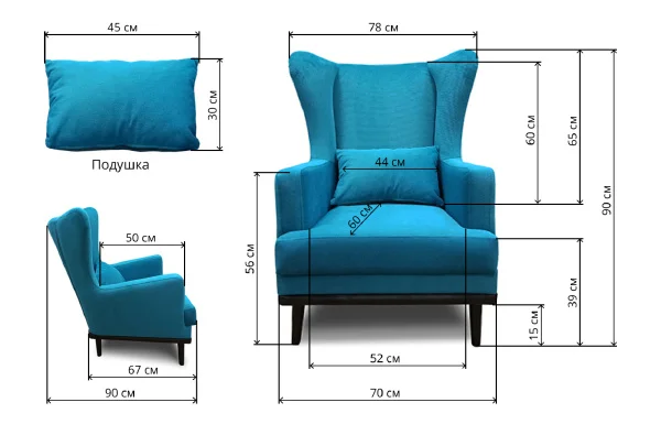 Кресло Томас бирюзовый (велюр)
