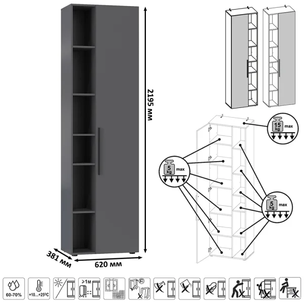 Шкаф Эйр 16.324.02 серый графит