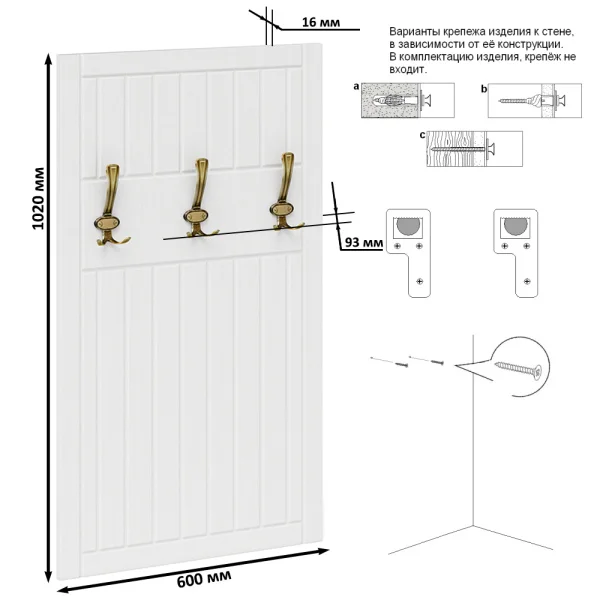 Вешалка П-6 белое дерево фрезеровка прованс Вешалка П-6 белое дерево фрезеровка прованс