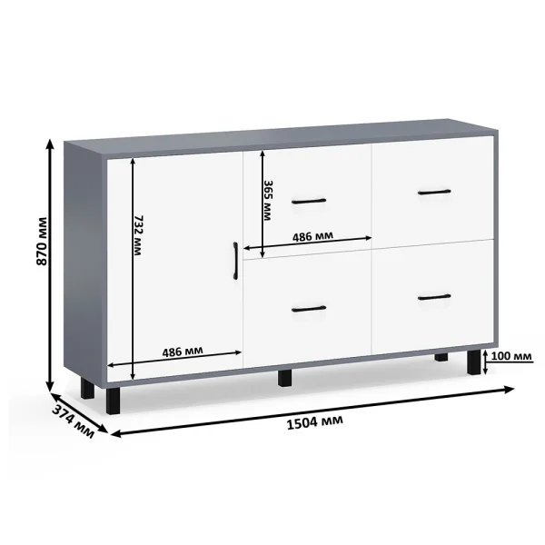 Комод 125-1504 графит/белый