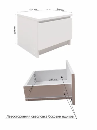 Тумба прикроватная Мори ТПМ 400.1 белый