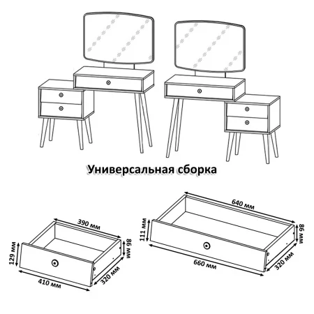 Трюмо Афина 4-25901 кашемир серый