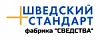 Шведский стандарт (Сведства VMG Industry)