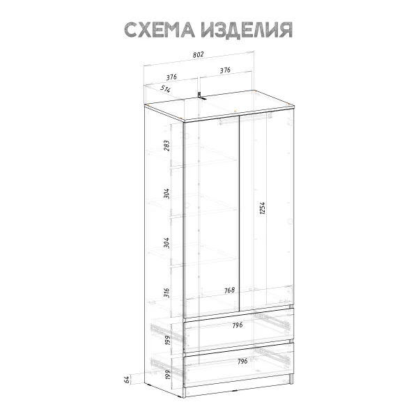 Шкаф 2-х створчатый Симпл ШК-03 графит