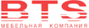 БТС