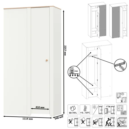 Шкаф угловой Джастин 13.229 белый шагрень/дуб белый