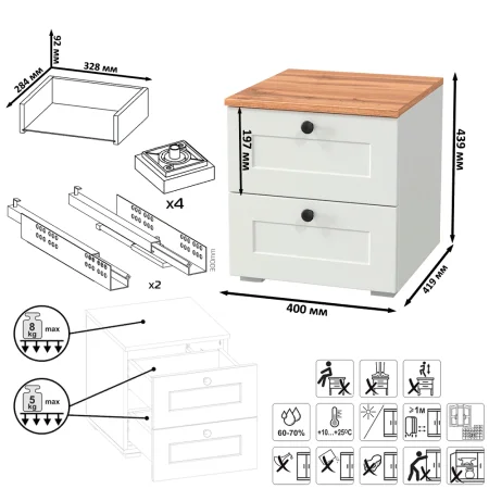 Тумба прикроватная Остин 16.152 белый шагрень/дуб крафт золотой