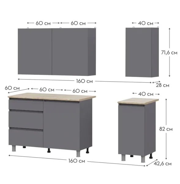 Кухонный гарнитур Денвер 1,6 м графит