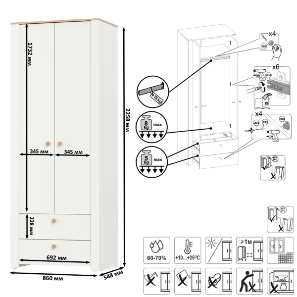 Шкаф для одежды с ящиками Джастин 13.339 белый шагрень/дуб белый