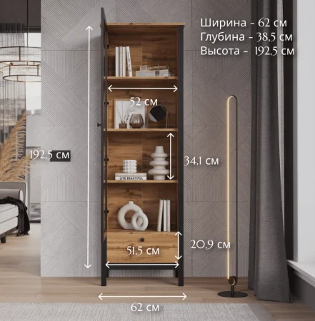 Витрина Лофт REG1W1S дуб вотан/черный