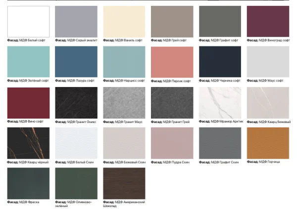 Модульная кухня Ройс белый софт