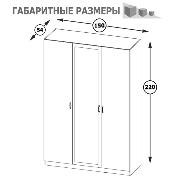 Шкаф Ливерпуль 08.45 ясень ваниль/белый
