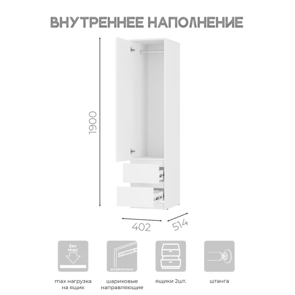 Пенал Симпл ПН-17 белый Пенал Симпл ПН-17 белый