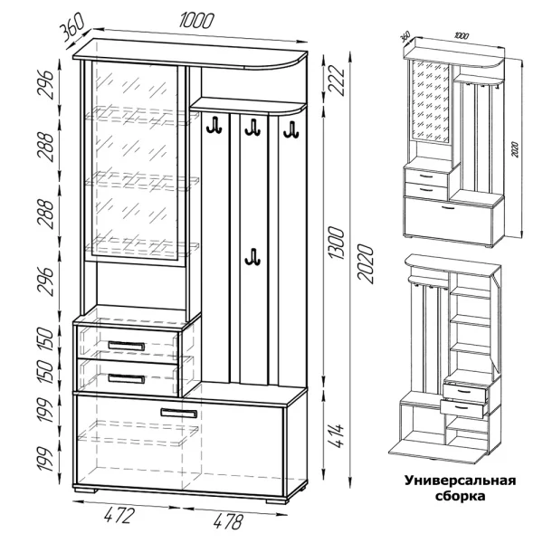 Шкаф с вешалкой Домино 2-3431 дуб крафт золотой/кашемир серый
