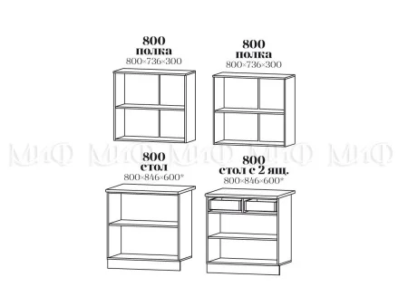 Кухня Лиза-2 1.6 ольха