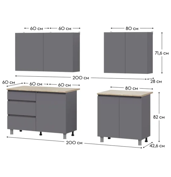 Кухонный гарнитур Денвер 2,0 м графит