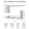 Гостиная Диаманд белый/цемент светлый