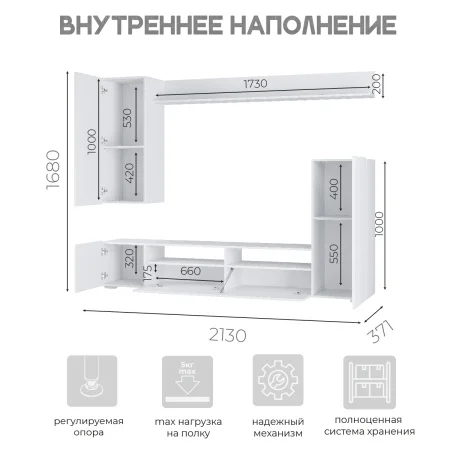 Гостиная Диаманд белый/цемент светлый