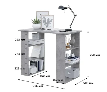 Стол Asti (Асти) 2 бетон