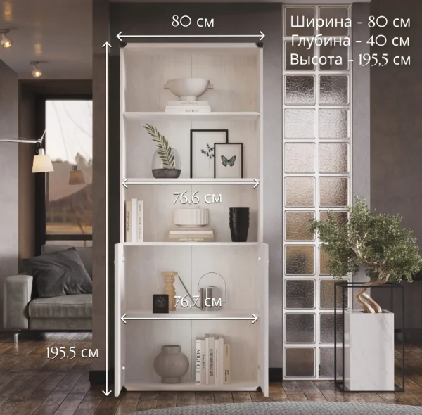 Стеллаж Индиана JREG2DO 80 сосна каньон