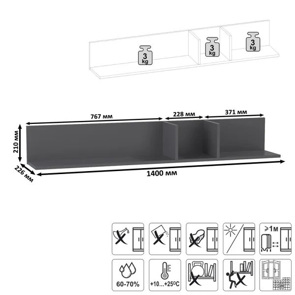 Полка навесная открытая Эйр 16.490 серый графит