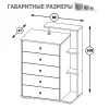 Комод Камелия 5 ящиков белый
