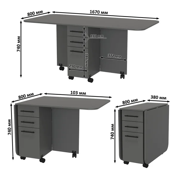 Стол-книжка с ящиками 1-6702 графит Стол-книжка с ящиками 1-6702 графит