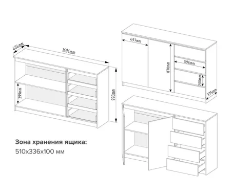 Комод широкий Мори МК 1600.1 сатин