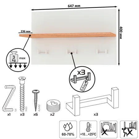 Вешалка Октава 15.14.01 белый шагрень/дуб крафт золотой