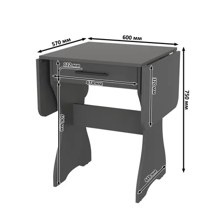 Стол обеденный раскладной с ящиком 6-02.120 графит