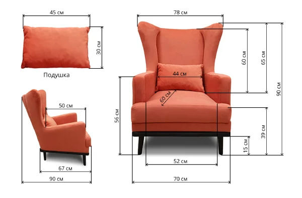 Кресло Томас оранжевый (велюр)