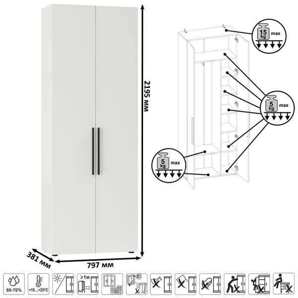 Шкаф для одежды Эйр 13.340 белый шагрень