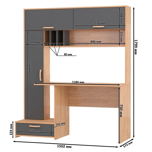 Стол письменный Лайт 03.243 гикори рокфорд натуральный/тёмно-серый