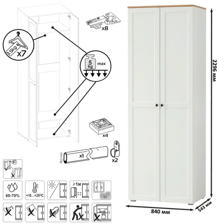 Шкаф Остин 13.224 белый шагрень/дуб крафт золотой