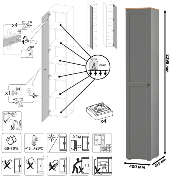 Шкаф-пенал Остин 13.227 серый графит/дуб крафт золотой