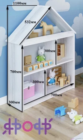 Домик для кукол белый