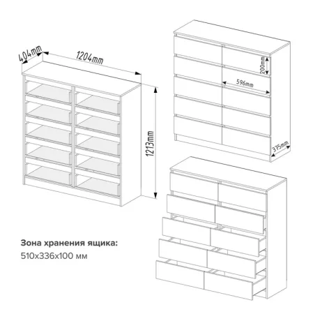 Комод Мори МК 1200.10 сатин