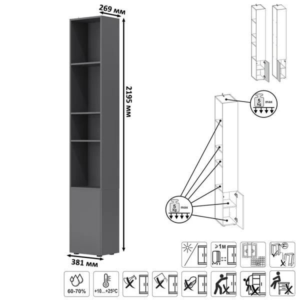 Шкаф торцевой Эйр 16.323 серый графит