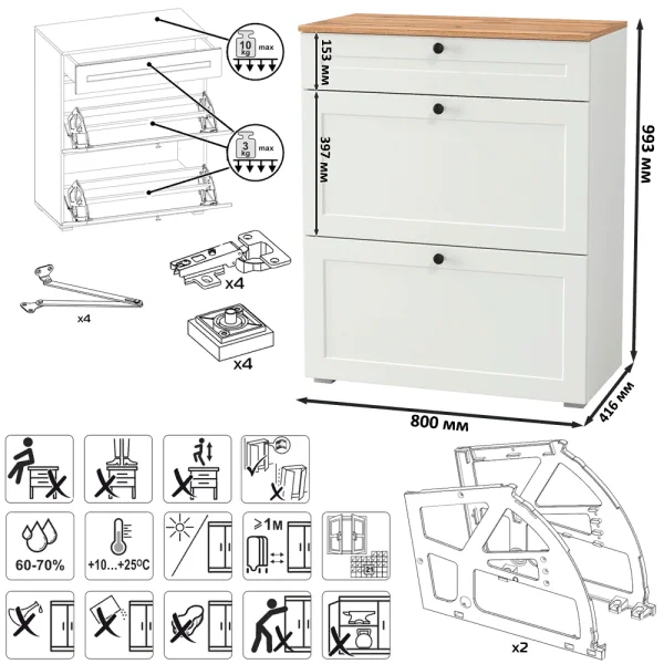 Тумба для обуви Остин 16.121 белый шагрень/дуб крафт золотой