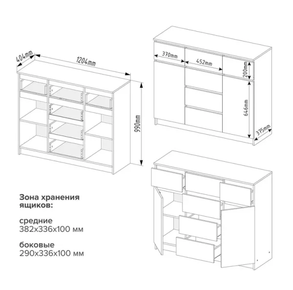 Комод с ящиками и дверками Мори МК 1200.4 сатин